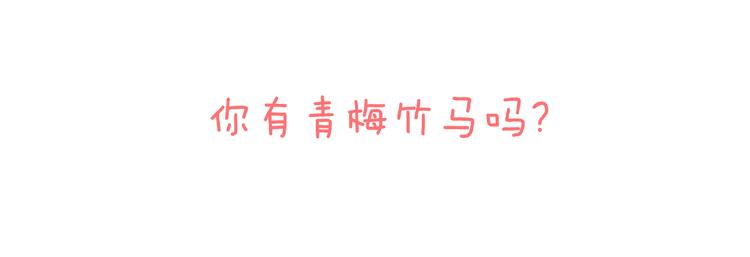 犬系男子恋爱中韩漫全集-第0话 序章无删减无遮挡章节图片 