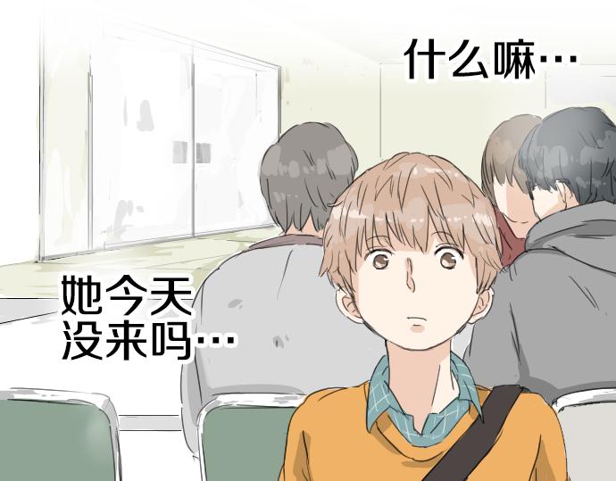 犬系男子恋爱中韩漫全集-第9话 秘密无删减无遮挡章节图片 