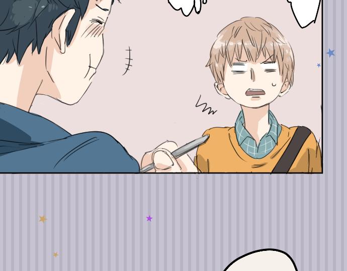 犬系男子恋爱中韩漫全集-第9话 秘密无删减无遮挡章节图片 
