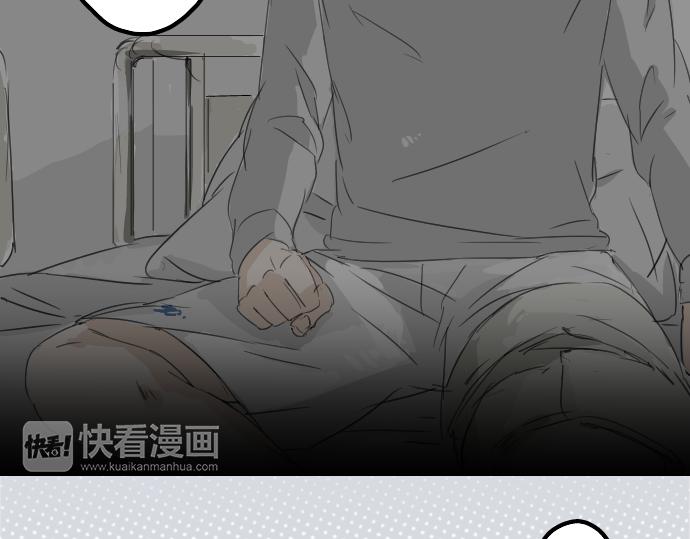 犬系男子恋爱中韩漫全集-第9话 秘密无删减无遮挡章节图片 