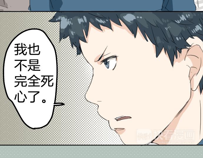 犬系男子恋爱中韩漫全集-第9话 秘密无删减无遮挡章节图片 