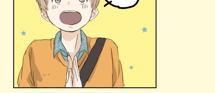 犬系男子恋爱中韩漫全集-第9话 秘密无删减无遮挡章节图片 