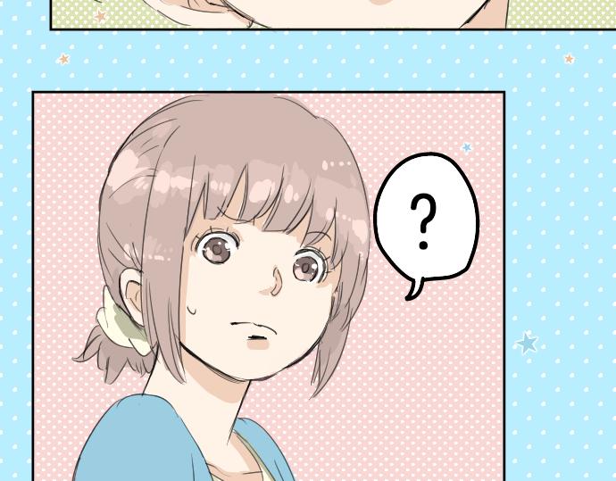 犬系男子恋爱中韩漫全集-第9话 秘密无删减无遮挡章节图片 