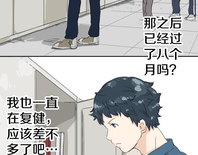 犬系男子恋爱中韩漫全集-第9话 秘密无删减无遮挡章节图片 