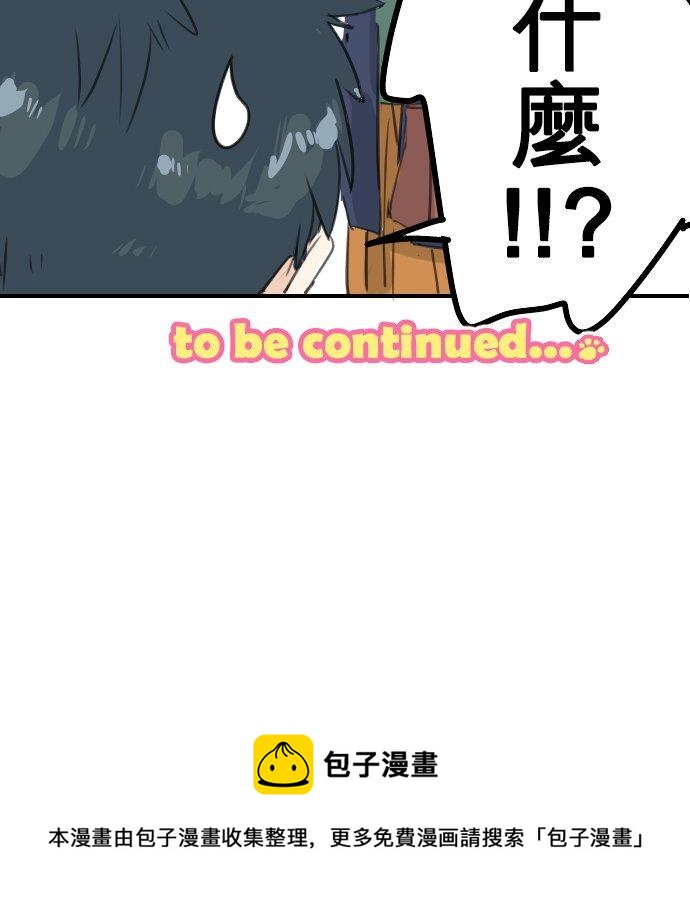 犬系男子恋爱中韩漫全集-第126话 小千的生日（2）无删减无遮挡章节图片 