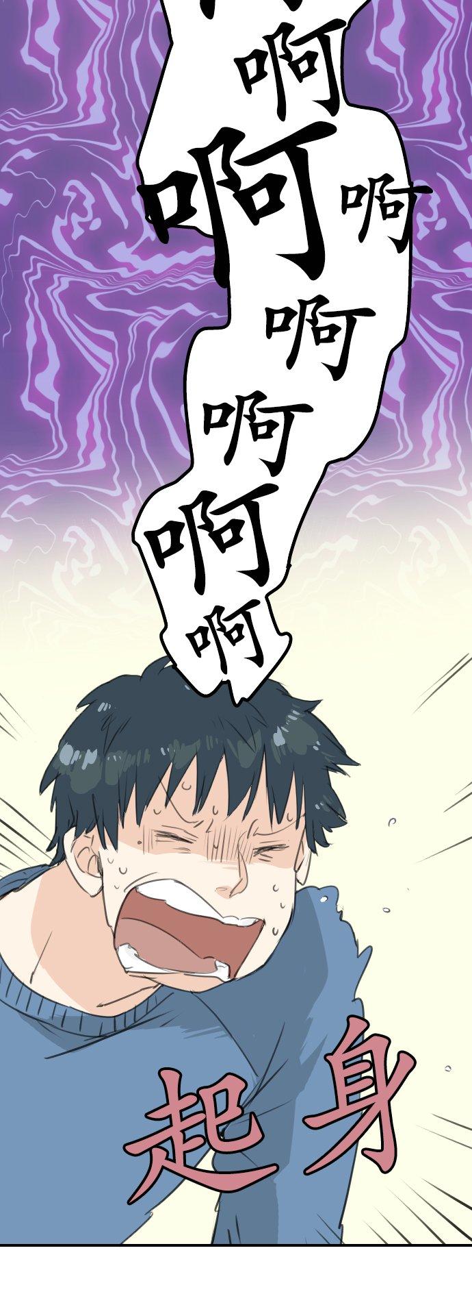犬系男子恋爱中韩漫全集-第127话 小千的生日（3）无删减无遮挡章节图片 