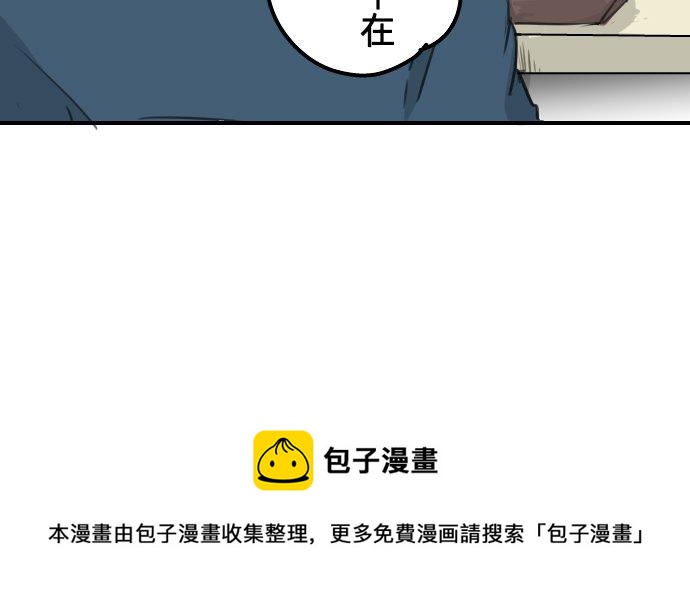 犬系男子恋爱中韩漫全集-第128话 小千的生日（4）无删减无遮挡章节图片 