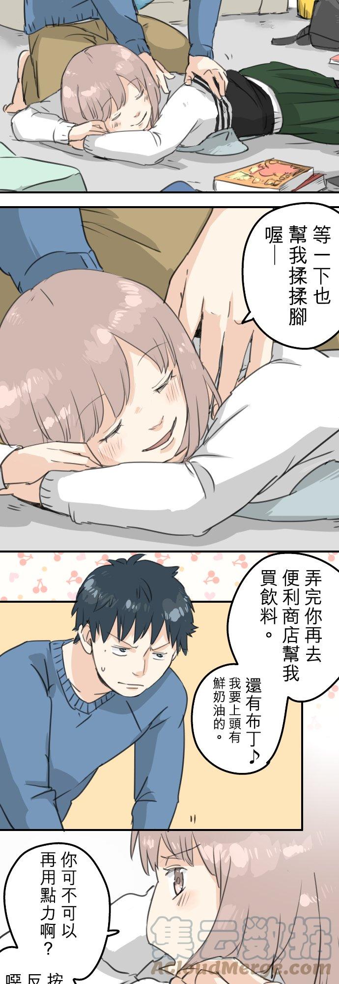 犬系男子恋爱中韩漫全集-第128话 小千的生日（4）无删减无遮挡章节图片 