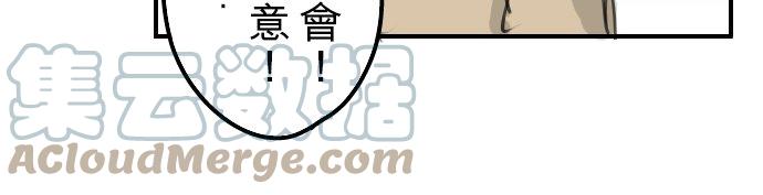 犬系男子恋爱中韩漫全集-第130话 长月与情人节（2）无删减无遮挡章节图片 
