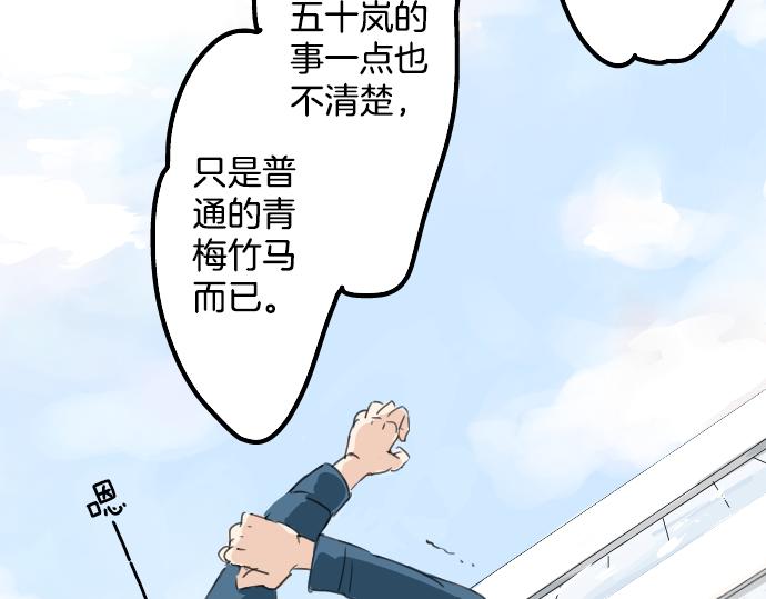 犬系男子恋爱中韩漫全集-第10话 购物...约会？无删减无遮挡章节图片 