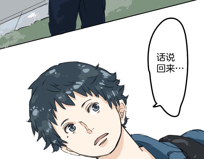 犬系男子恋爱中韩漫全集-第10话 购物...约会？无删减无遮挡章节图片 