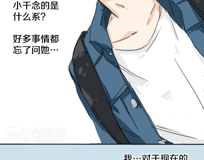 犬系男子恋爱中韩漫全集-第10话 购物...约会？无删减无遮挡章节图片 