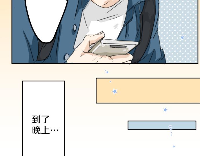 犬系男子恋爱中韩漫全集-第10话 购物...约会？无删减无遮挡章节图片 
