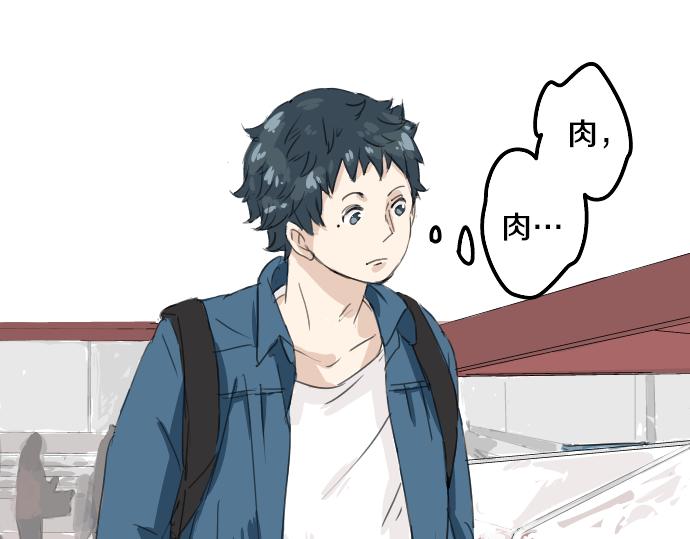 犬系男子恋爱中韩漫全集-第10话 购物...约会？无删减无遮挡章节图片 