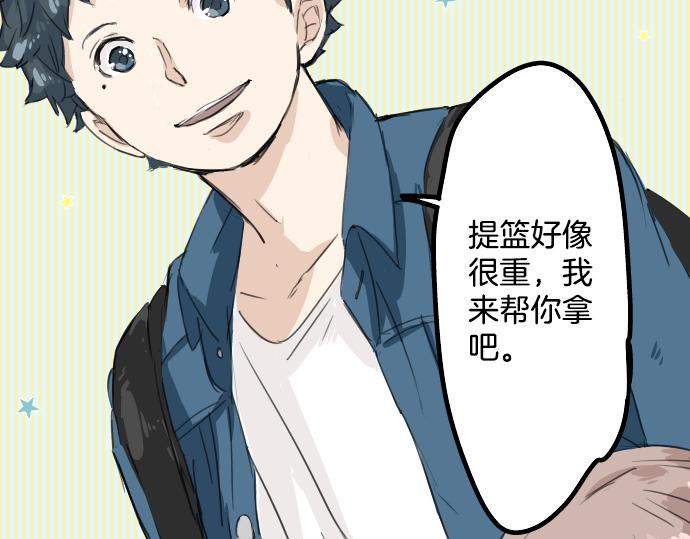 犬系男子恋爱中韩漫全集-第10话 购物...约会？无删减无遮挡章节图片 