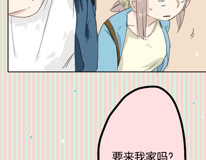 犬系男子恋爱中韩漫全集-第10话 购物...约会？无删减无遮挡章节图片 