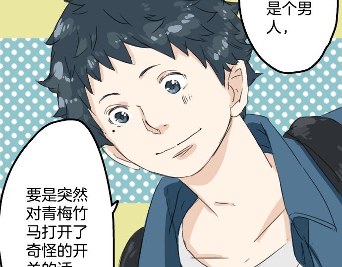 犬系男子恋爱中韩漫全集-第10话 购物...约会？无删减无遮挡章节图片 
