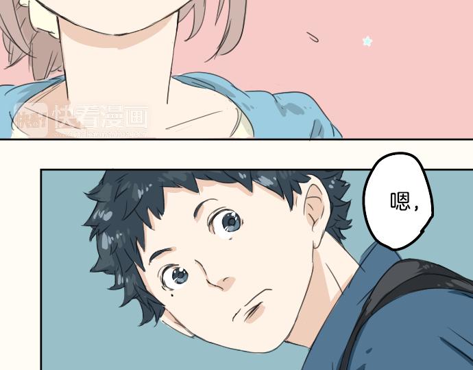 犬系男子恋爱中韩漫全集-第10话 购物...约会？无删减无遮挡章节图片 