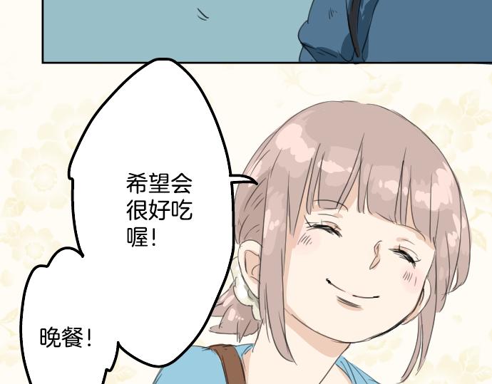 犬系男子恋爱中韩漫全集-第10话 购物...约会？无删减无遮挡章节图片 