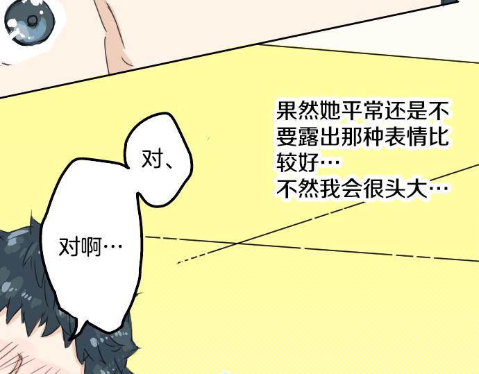犬系男子恋爱中韩漫全集-第10话 购物...约会？无删减无遮挡章节图片 