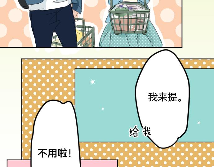 犬系男子恋爱中韩漫全集-第10话 购物...约会？无删减无遮挡章节图片 