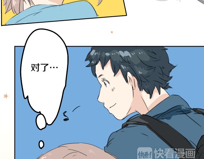 犬系男子恋爱中韩漫全集-第10话 购物...约会？无删减无遮挡章节图片 