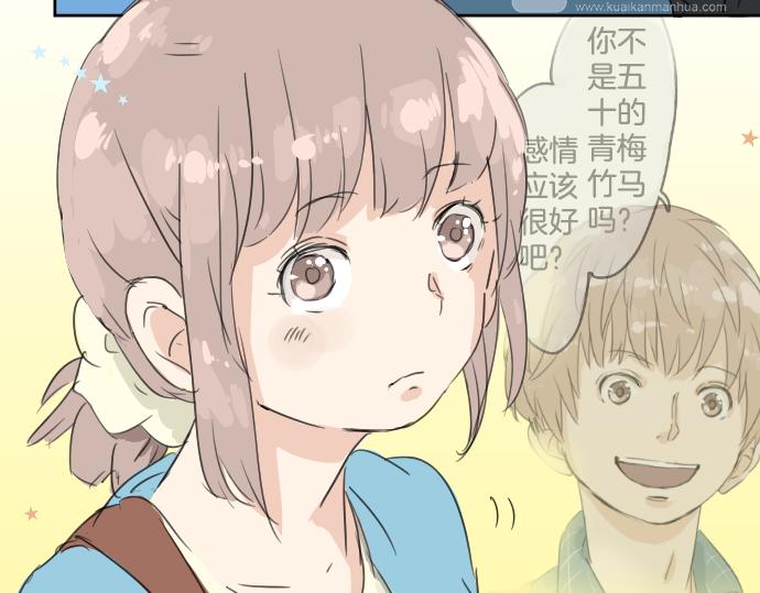 犬系男子恋爱中韩漫全集-第10话 购物...约会？无删减无遮挡章节图片 