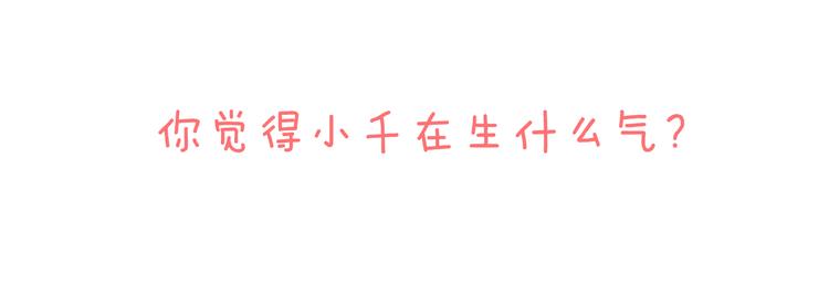犬系男子恋爱中韩漫全集-第10话 购物...约会？无删减无遮挡章节图片 