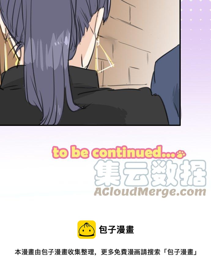 犬系男子恋爱中韩漫全集-第133话 熊与少女无删减无遮挡章节图片 