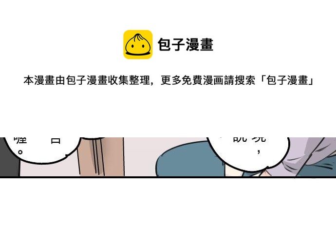 犬系男子恋爱中韩漫全集-第142话 让我撒娇无删减无遮挡章节图片 