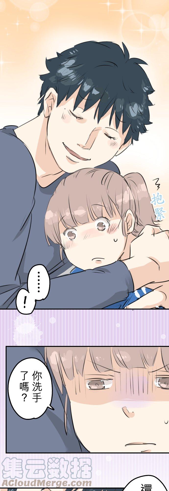 犬系男子恋爱中韩漫全集-第143话 绝不原谅的一天无删减无遮挡章节图片 