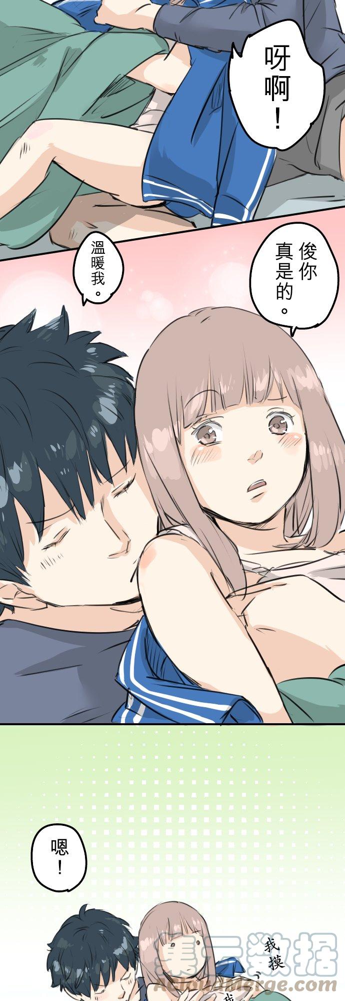犬系男子恋爱中韩漫全集-第143话 绝不原谅的一天无删减无遮挡章节图片 