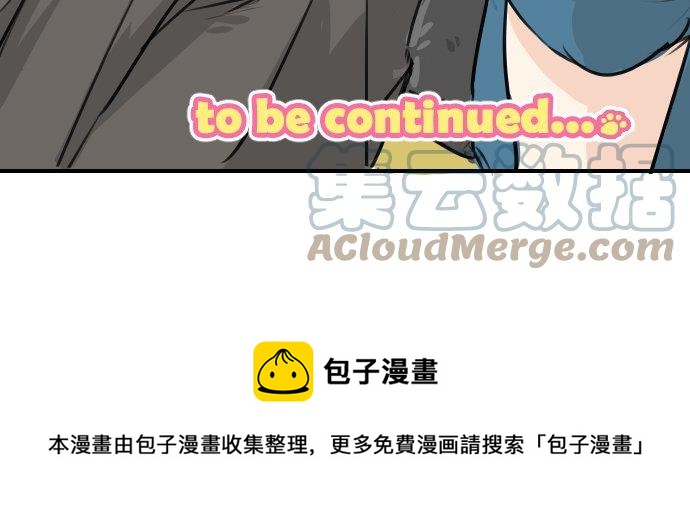 犬系男子恋爱中韩漫全集-第144话 哭泣的女人！无删减无遮挡章节图片 