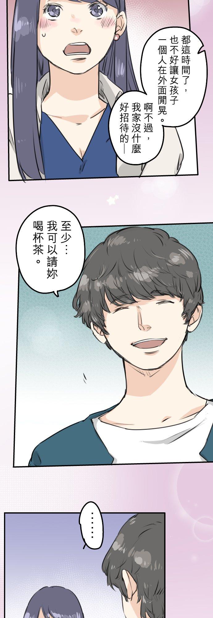 犬系男子恋爱中韩漫全集-第148话 第二次约会（2）无删减无遮挡章节图片 