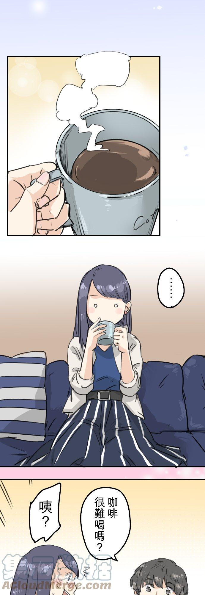 犬系男子恋爱中韩漫全集-第149话 第二次约会（3）无删减无遮挡章节图片 