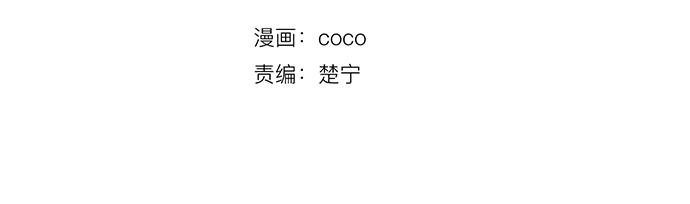 犬系男子恋爱中韩漫全集-第11话 假如你是她的话无删减无遮挡章节图片 