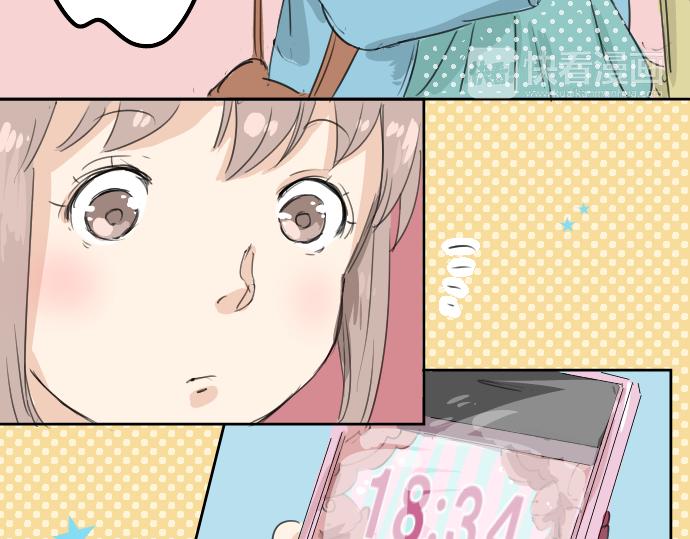 犬系男子恋爱中韩漫全集-第11话 假如你是她的话无删减无遮挡章节图片 
