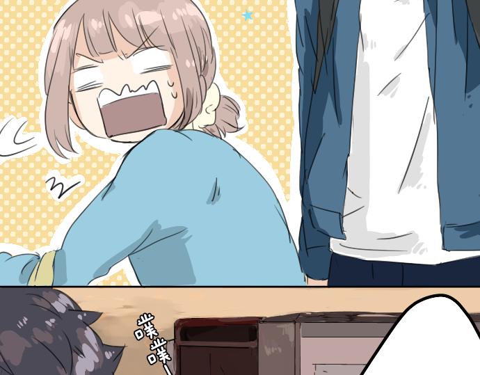 犬系男子恋爱中韩漫全集-第11话 假如你是她的话无删减无遮挡章节图片 