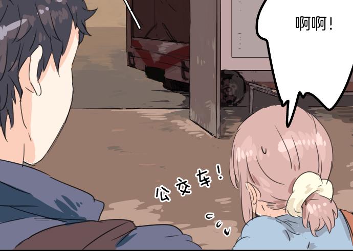 犬系男子恋爱中韩漫全集-第11话 假如你是她的话无删减无遮挡章节图片 