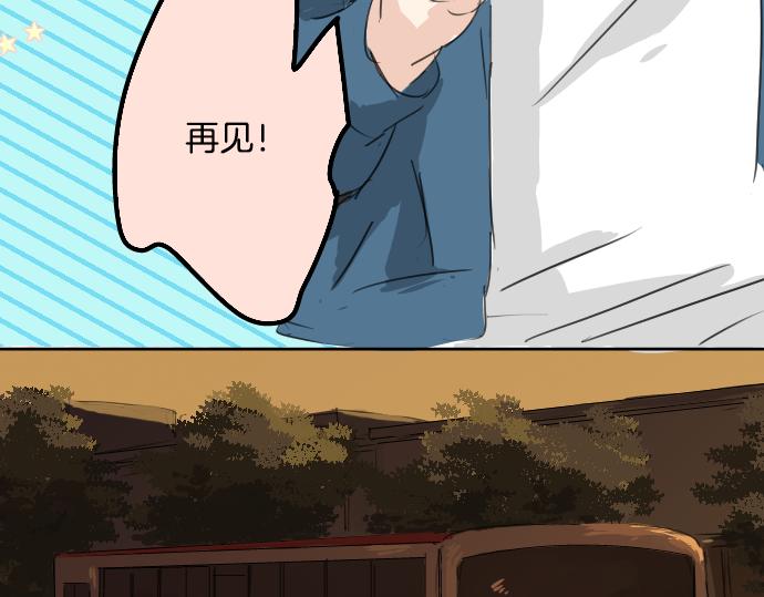 犬系男子恋爱中韩漫全集-第11话 假如你是她的话无删减无遮挡章节图片 