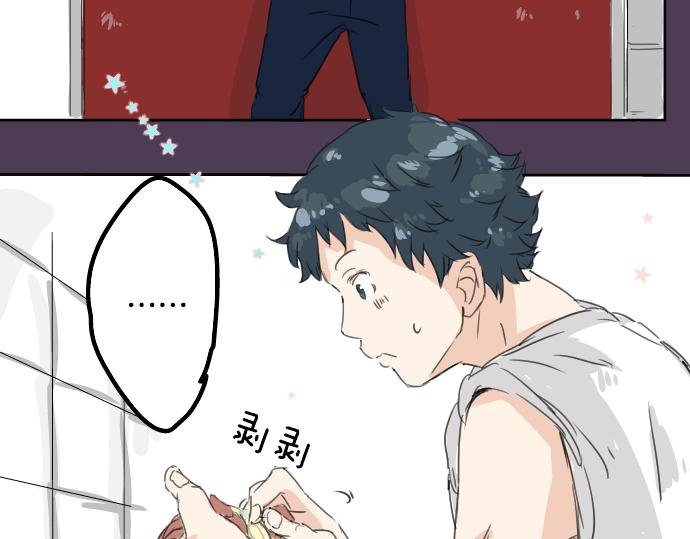 犬系男子恋爱中韩漫全集-第11话 假如你是她的话无删减无遮挡章节图片 