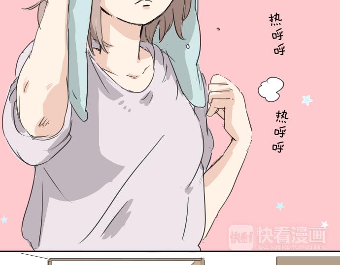 犬系男子恋爱中韩漫全集-第11话 假如你是她的话无删减无遮挡章节图片 