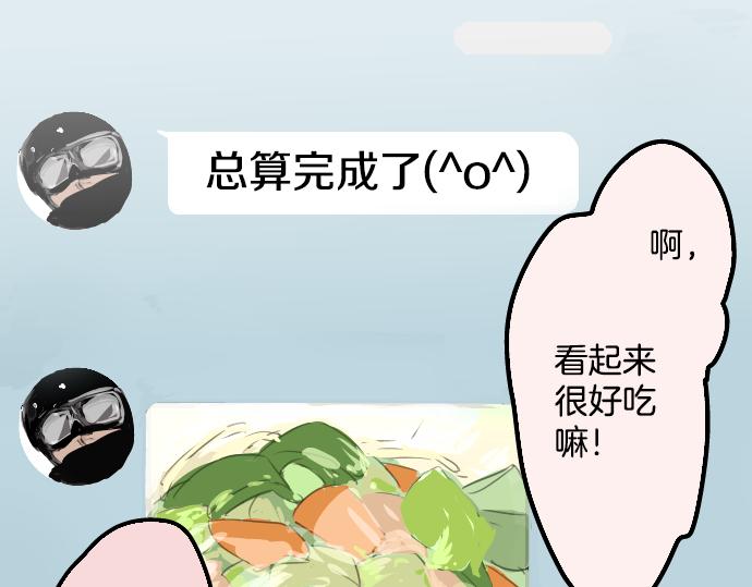 犬系男子恋爱中韩漫全集-第11话 假如你是她的话无删减无遮挡章节图片 
