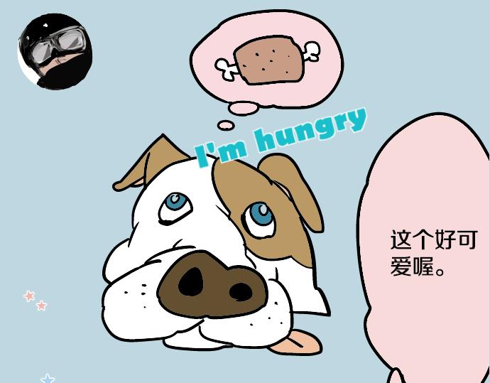 犬系男子恋爱中韩漫全集-第11话 假如你是她的话无删减无遮挡章节图片 