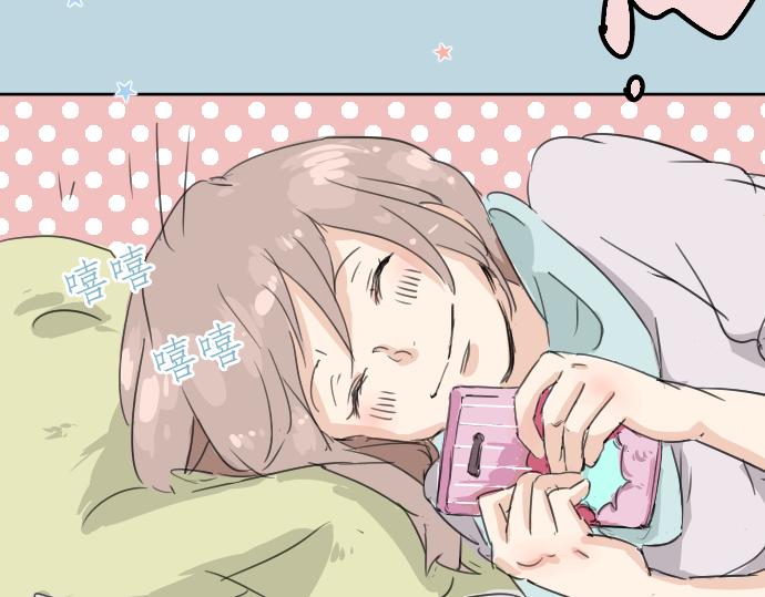 犬系男子恋爱中韩漫全集-第11话 假如你是她的话无删减无遮挡章节图片 