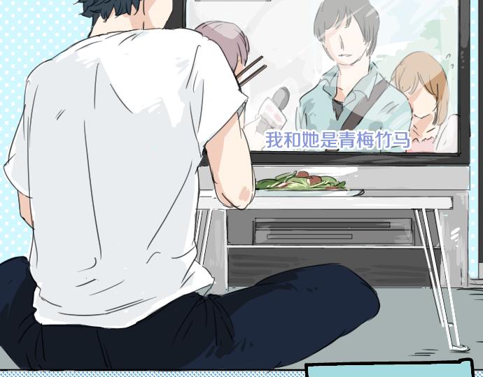 犬系男子恋爱中韩漫全集-第11话 假如你是她的话无删减无遮挡章节图片 