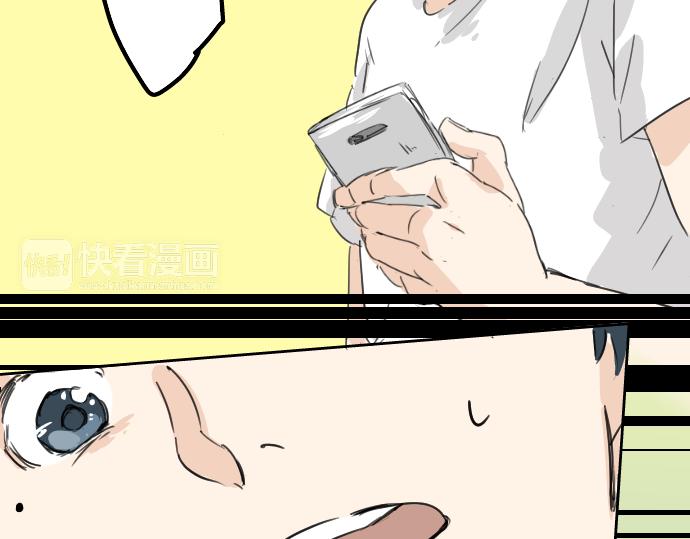 犬系男子恋爱中韩漫全集-第11话 假如你是她的话无删减无遮挡章节图片 