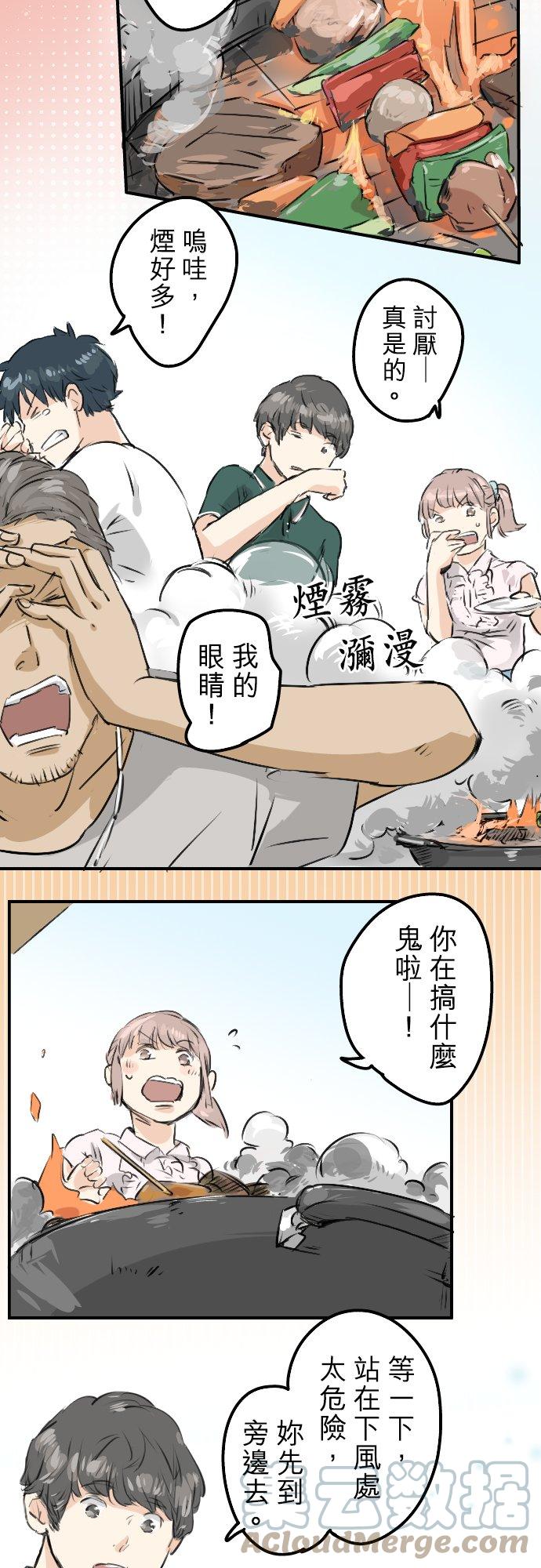 犬系男子恋爱中韩漫全集-第159话 肉、危险与嫉妒无删减无遮挡章节图片 