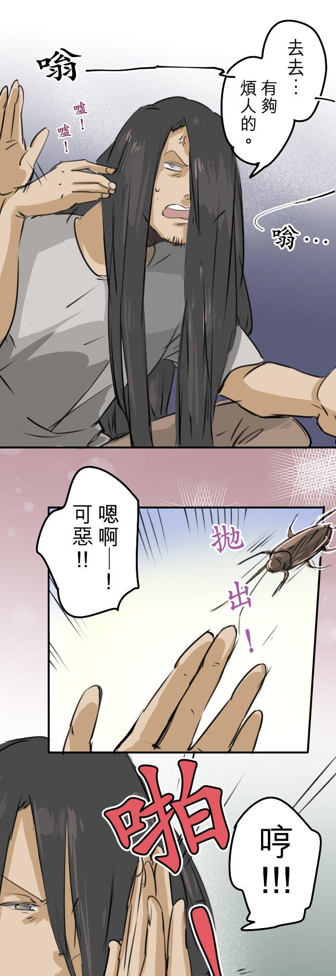 犬系男子恋爱中韩漫全集-第161话 试胆之夜（1）无删减无遮挡章节图片 