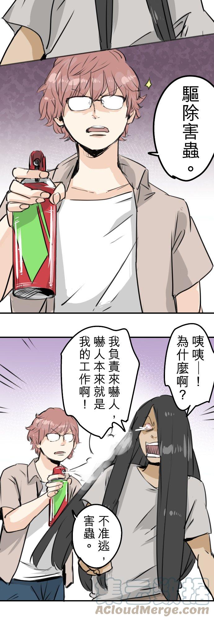 犬系男子恋爱中韩漫全集-第162话 试胆之夜（2）无删减无遮挡章节图片 